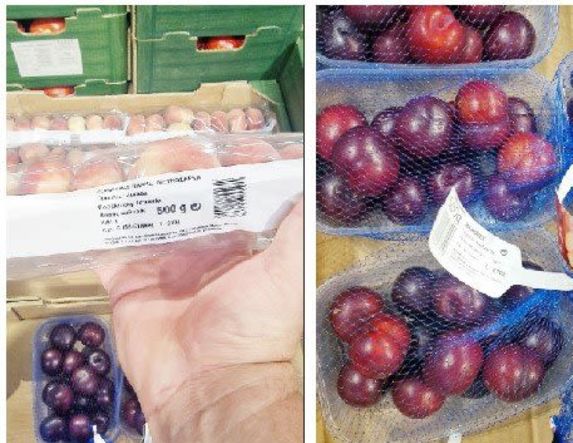 Ντροπή να αγοράζουμε στην Ημαθία ακριβά  και χαμηλής ποιότητας εισαγόμ ενα φρούτα!