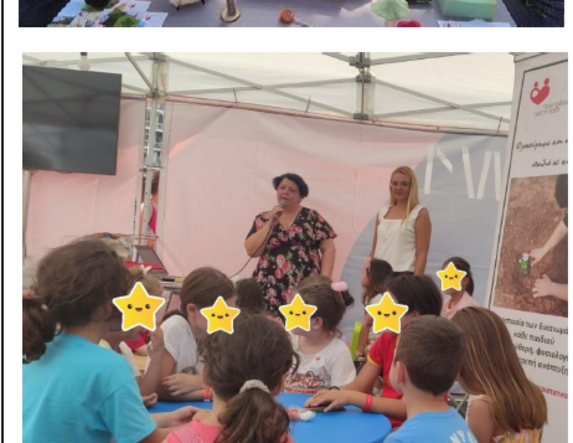 Η «Πρωτοβουλία για το Παιδί» στο 5ο Φεστιβάλ KIDOT στη Θεσσαλονίκη