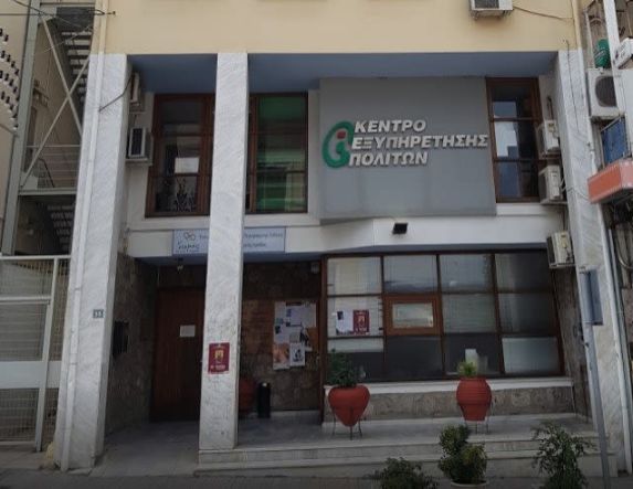 Από 20 έως και 30 Ιουνίου Προσωρινή Αναστολή  Λειτουργίας του ΚΕΠ  Βέροιας λόγω ανακαίνισης