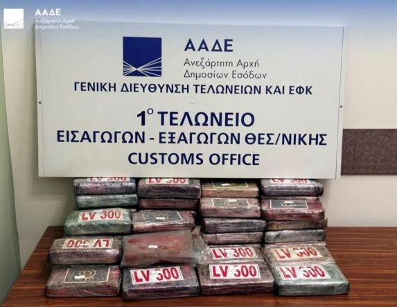 Στο λιμάνι της Θεσσαλονίκης πιάστηκαν 81 κιλά κοκαΐνης σε μπανάνες