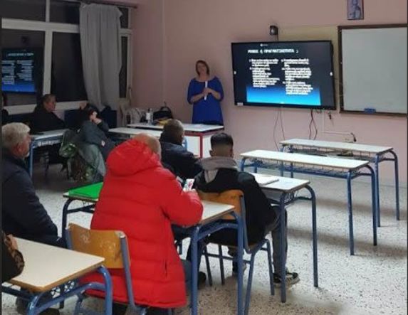 Δράση ενημέρωσης και ευαισθητοποίησης στο Σχολείο Δεύτερης Ευκαιρίας Νάουσας  