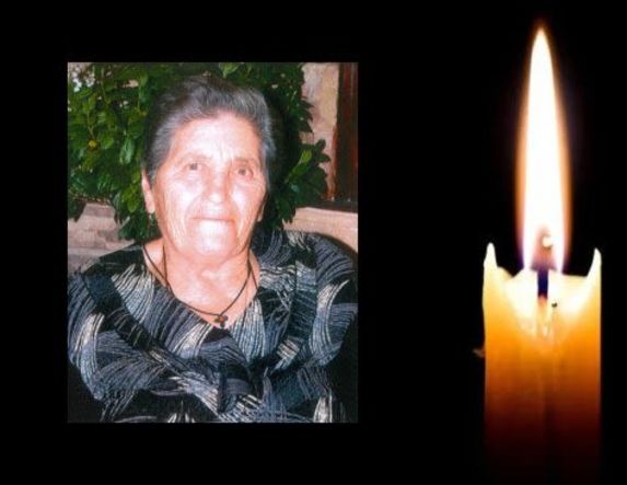 Έφυγε από τη ζωή η Μαρία Χαρ. Σεμερτζίδου σε ηλικία 92 ετών
