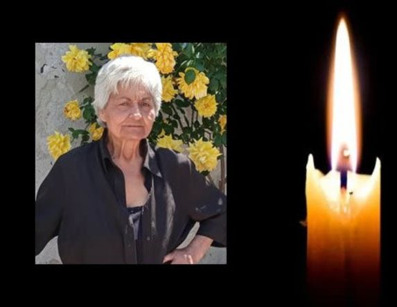 Έφυγε από τη ζωή  η Αγγελική Κων. Σιαμίδου σε ηλικία 80 ετών