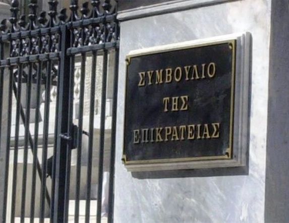 To ΣτΕ έριξε καμπάνες  από 5.000 έως 12.000 ευρώ σε 4 υπουργεία  που δεν συμμορφώθηκαν με αποφάσεις του εδώ και 13 χρόνια!