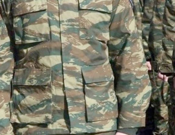 Κατάθεση του Δελτίου  Απογραφής για στρατεύσιμους της κλάσης 2029