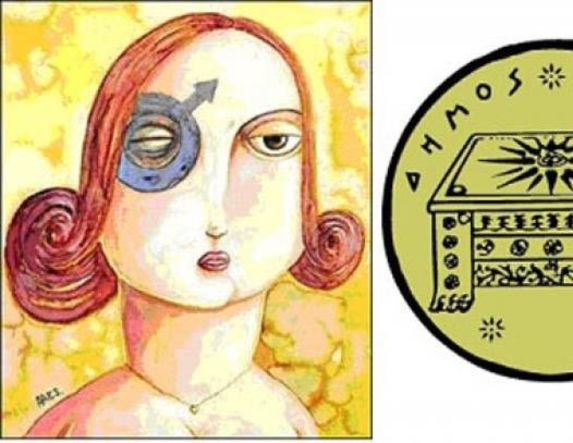 Νέα  Ψυχολόγος στο Συμβουλευτικό Κέντρο Γυναικών Δήμου Βέροιας