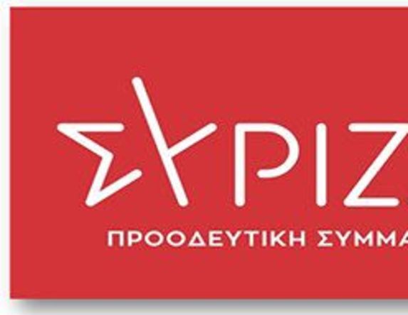 Κάλεσμα μαζικής συμμετοχής στην απεργιακή  συγκέντρωση της  Πλατείας Δημαρχείου στη Βέροια