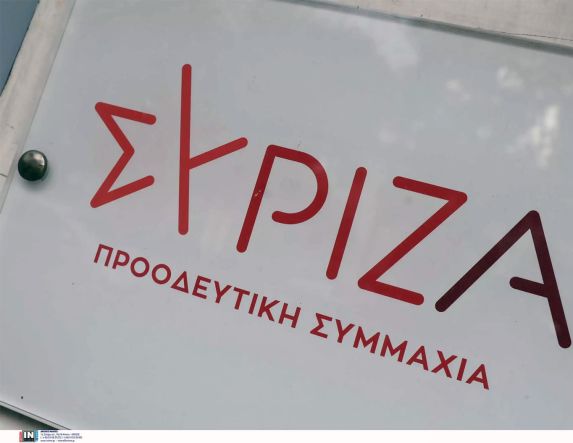 Εκλογές για νέα Κεντρική Επιτροπή του ΣΥΡΙΖΑ - Οι υποψήφιοι