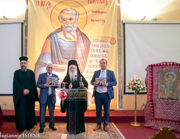 ΛΑ’ Παύλεια | Θεολογικό Συνέδριο για τον Άγιο Νικόλαο τον Καβάσιλα στη Βέροια