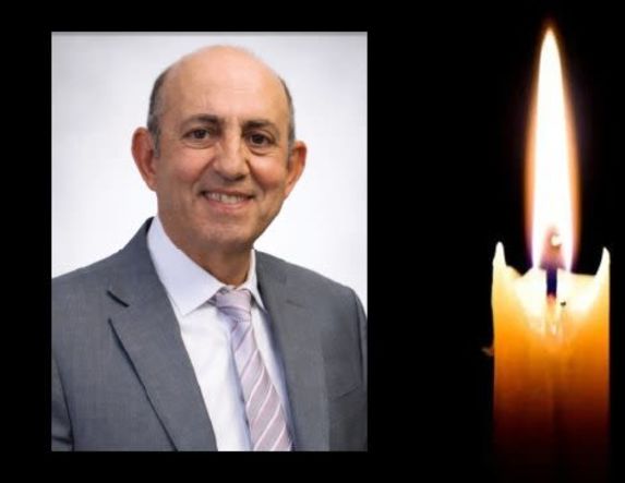 Έφυγε από τη ζωή ο Γεώργιος Στεργ. Θώμογλου σε ηλικία 74 ετών