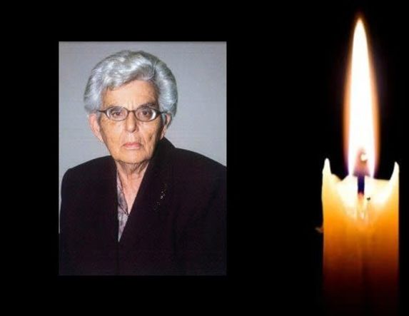 Έφυγε από τη ζωή η Μαρία Γεωρ. Τίκα σε ηλικία 88 ετών