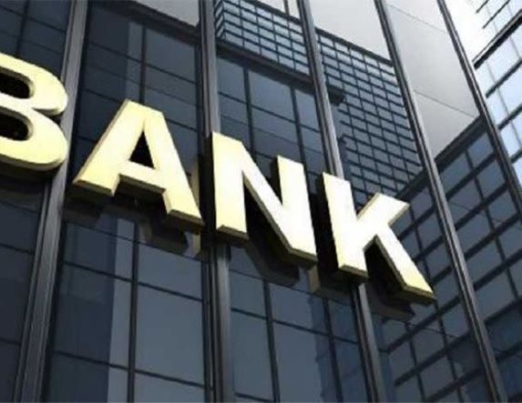 Χωρίς φυσικές συναλλαγές για 4 ημέρες οι Τράπεζες, λόγω Πάσχα