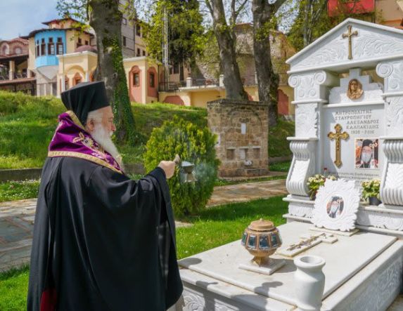 Ανακοίνωση για το Ψυχοσάββατο 14/2 στη Βέροια