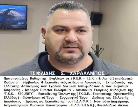 Δήλωση υποψηφιότητας Τσιφλίδη Χαράλαμπου με τον Συνδυασμό ΣΥΝ-εργασία του ΒΑΣΙΛΗ ΡΟΚΟΥ