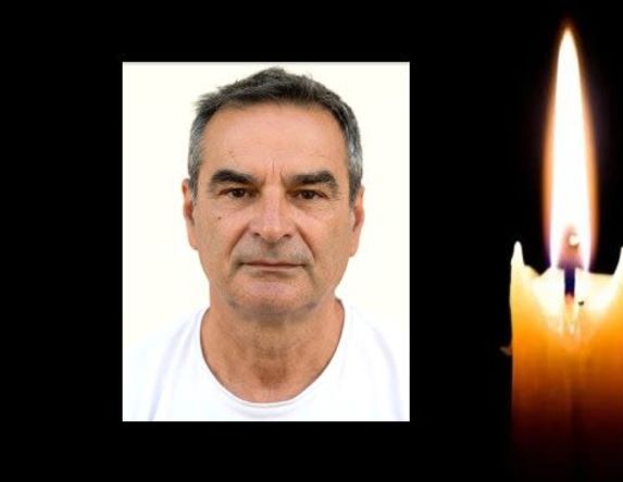 Έφυγε από τη ζωή  ο Γρηγόριος Τσίλης σε ηλικία 61 ετών