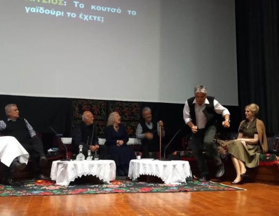 ΛΑΟΓΡΑΦΙΚΟΣ ΣΥΛΛΟΓΟΣ ΒΛΑΧΩΝ ΒΕΡΟΙΑΣ  Παρουσιάστηκε η θεατρική παράσταση «ΣΤΟ ΤΥΡΟΚΟΜΕΙΟ- ΛΑ ΚΑΣΙΑΡΙ»