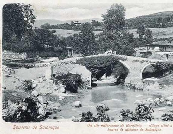 ΜεΜιαΜατια - Βέροια 1904…