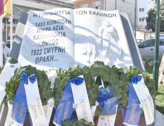 ΣΥΛΛΟΓΟΣ ΜΙΚΡΑΣΙΑΤΩΝ Ν. ΗΜΑΘΙΑΣ - Η Τελετή Αποκαλυπτηρίων του Μνημείου των Μικρασιατών στη Βέροια