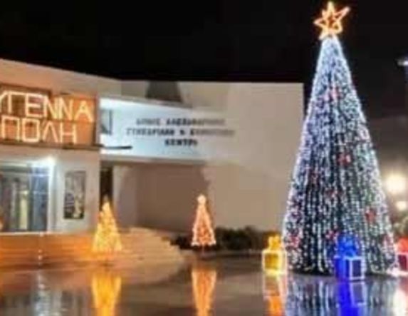 Χριστουγεννιάτικες δράσεις του Δήμου Αλεξάνδρειας - ΠΡΟΓΡΑΜΜΑ ΕΚΔΗΛΩΣΕΩΝ