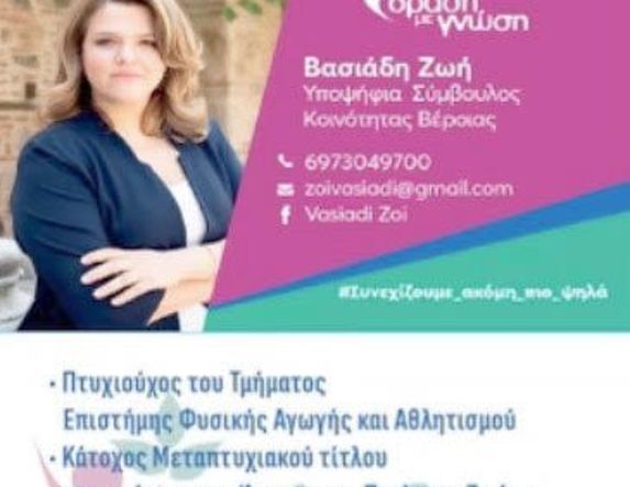 Η ΑΝΤΑΠΟΚΡΙΣΗ ΣΤΗΝ ΠΡΟΚΛΗΣΗ ΤΗΣ ΕΠΟΧΗΣ