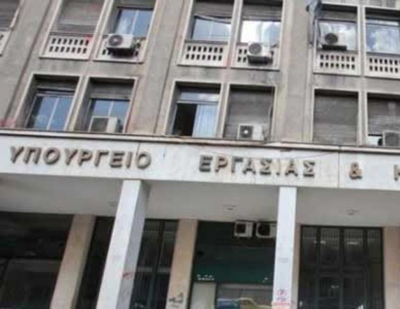 Κατατέθηκε χθες στη Βουλή το νομοσχέδιο του Υπουργείου Εργασίας και Κοινωνικής Ασφάλισης