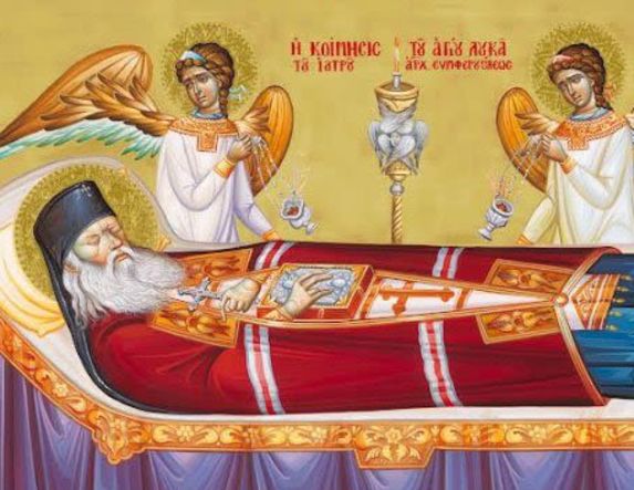 Για πρώτη φορά η ακολουθία των εγκωμίων του Αγίου Λουκά του Ιατρού την Κυριακή  11 Ιουνίου στις 7:00 μ.μ.