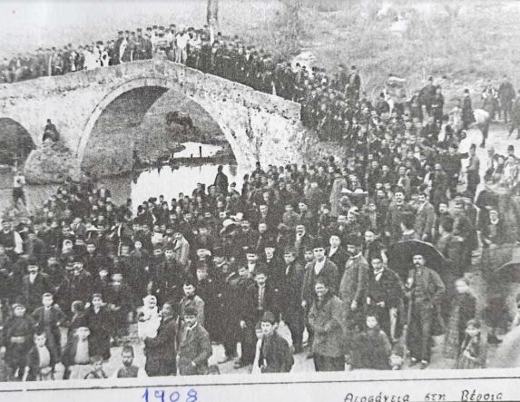 ΟΙ ΤΡΕΙΣ ΠΟΤΑΜΟΙ ΤΗΣ ΗΜΑΘΙΑΣ ΑΛΙΑΚΜΩΝ, ΦΕΡΗΣ, ΒΕΡΗΣ-ΦΕΡΩΝ, ΒΕΡΩΝ ΤΡΙΠΟΤΑΜΟΣ ΟΛΓΑΝΟΣ, ΑΡΑΠΙΤΣΑ (Μέρος 2)