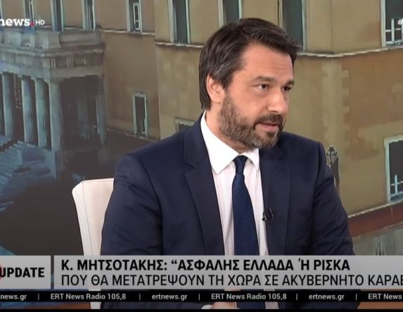 Τάσος Μπαρτζώκας στο ERTnews:  «Το δίλημμα δεν είναι τα σενάρια  συνεργασιών, είναι ποιο πρόγραμμα  μπορεί να εγγυηθεί σταθερότητα και πρόοδο»