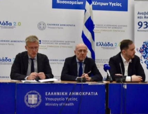 Με στόχο την ενίσχυση της Πρωτοβάθμιας Φροντίδας  Υπουργείο Υγείας: Αλλαγές στο σύστημα παραπομπών σε ειδικό γιατρό  -Ο πολίτης έχει τη δυνατότητα να απευθύνεται σε γενικό γιατρό ή παθολόγο,  σε περίπτωση που δεν βρίσκει προσωπικό ιατρό