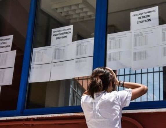 Στις 25 Ιουλίου η ανακοίνωση των Βάσεων για την είσοδο στα Πανεπιστήμια