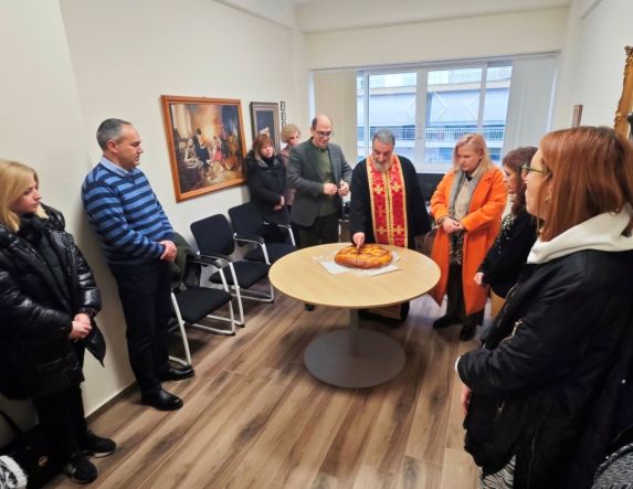 Με χαμόγελα και αισιοδοξία η κοπή βασιλόπιτας του Κέντρου Ημερήσιας Φροντίδας Παιδιών και Εφήβων Δήμου Νάουσας