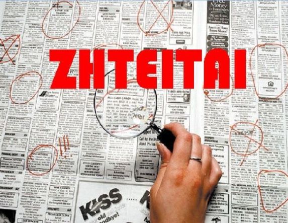 Ζητείται οδηγός με δίπλωμα Γ' κατηγορίας