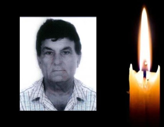 Έφυγε από τη ζωή ο Δημήτριος Χανιώτης σε ηλικία 77 ετών