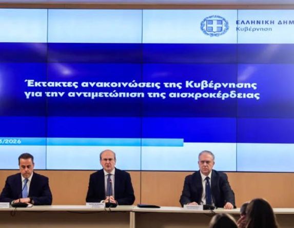 Ανακοινώθηκαν χθες από την Κυβέρνηση: Πλαφόν στο περιθώριο κέρδους σε καύσιμα, τρόφιμα και βασικά είδη, με ορίζοντα τριμήνου -Τα μέτρα θα ισχύσουν έως τις 30 Ιουνίου – Υψηλά πρόστιμα στους παραβάτες