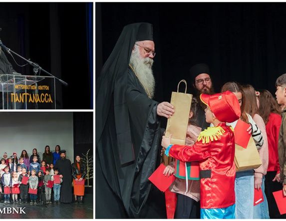 Παιδικές φωνές γέμισαν τη Νάουσα στη δεύτερη χριστουγεννιάτικη εκδήλωση του Γραφείου Ποιμαντικής Διακονίας