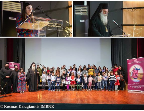 Τα Κατηχητικά έφεραν στη Βέροια το μήνυμα των Χριστουγέννων