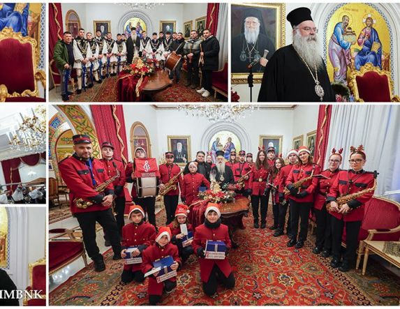 Κάλαντα από όλη την Ελλάδα αντήχησαν στο Μητροπολιτικό Μέγαρο της Βέροιας