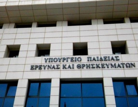 Ανακοίνωση σχετικά με τις εγγραφές στις σχολές μαθητείας υποψηφίων κληρικών (ΣΜΥΚ)