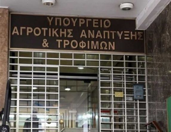 Καταλογίστηκαν τα πρώτα πρόστιμα 56.000 ευρώ σε φορείς πιστοποίησης βιολογικών προϊόντων - Το ΥΠΑΑΤ θωρακίζει το σύστημα με εντατικοποίηση των ελέγχων