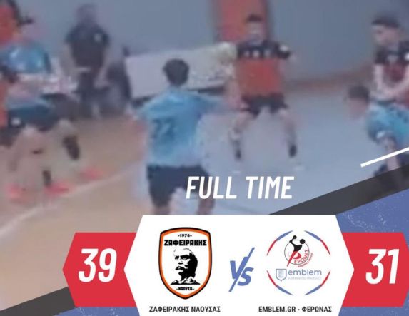 Handball Premier: Κυρίαρχος στο Ημαθιώτικο ντέρμπι ο Ζαφειράκης κόντρα στον Φέρωνα
