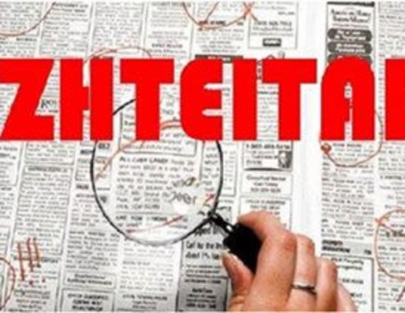 ΖΗΤΕΙΤΑΙ κυρία για φροντίδα ηλικιωμένης στη Βέροια σε 24ωρη βάση