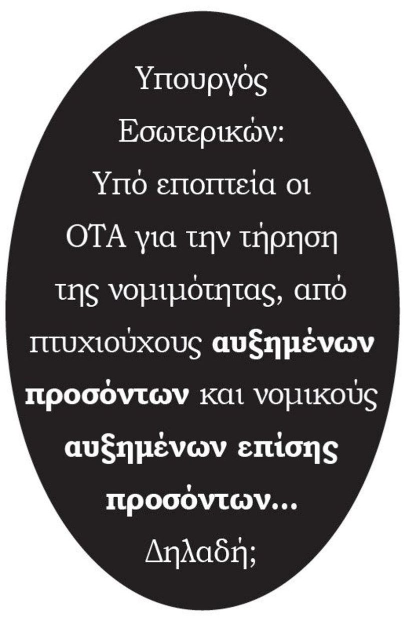 Η 