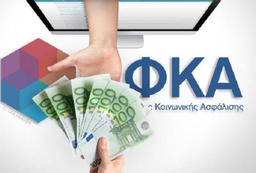 ΕΦΚΑ: Σύνταξη και σε ασφαλισμένους με χρέη άνω  των 20.000 ευρώ