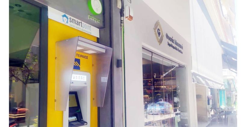 Έβαλε ATM στην Μητροπόλεως, η Τράπεζα Πειραιώς