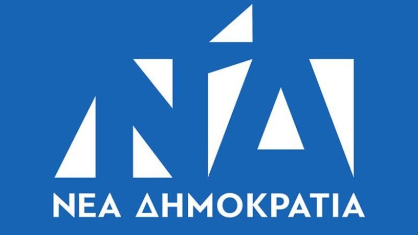 Κλιμάκιο της Νέας Δημοκρατίας στην Ημαθία ενόψει της ΔΕΘ