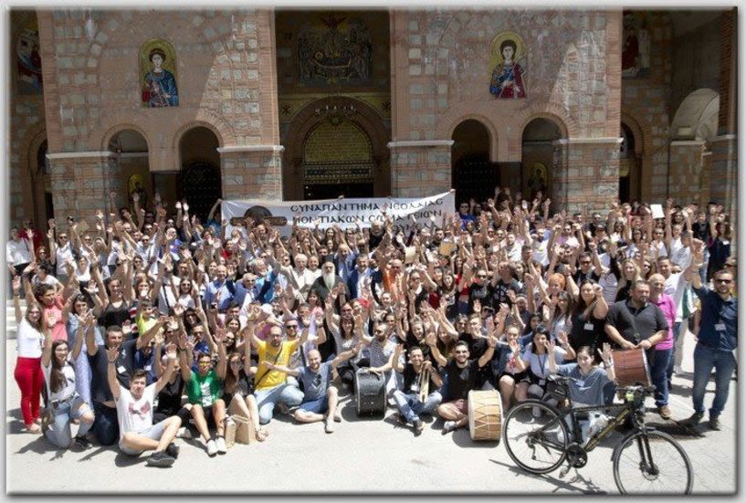 21o Συναπάντημα Νεολαίας Ποντιακών Σωματείων στην Παναγία Σουμελά! Από 18 έως 21 Ιουλίου