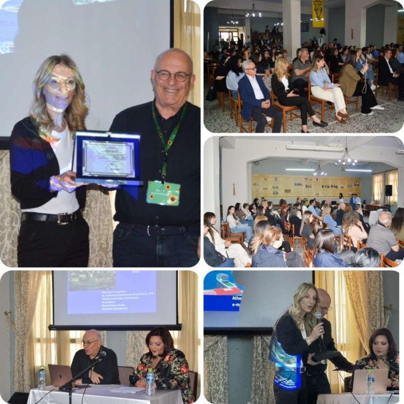 Ευχαριστήριο για την ημερίδα “Ο αυτιστικός +μαθητής / +πολίτης μας”