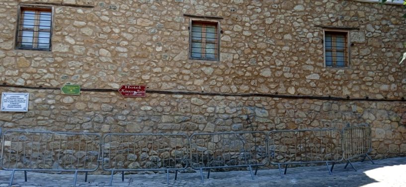 ΓΕΝΙΚΑ ΑΡΧΕΙΑ ΤΟΥ ΚΡΑΤΟΥΣ ΤΜΗΜΑ Γ.Α.Κ. ΗΜΑΘΙΑΣ ΕΥΧΑΡΙΣΤΗΡΙΟ