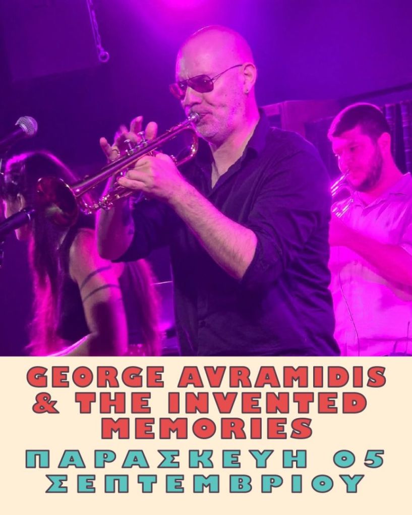 George Avramidis & The Invented Memories ανοίγουν το Naoussa Street Food Festival 2025 – Wine Edition με μια μαγευτική βραδιά jazz