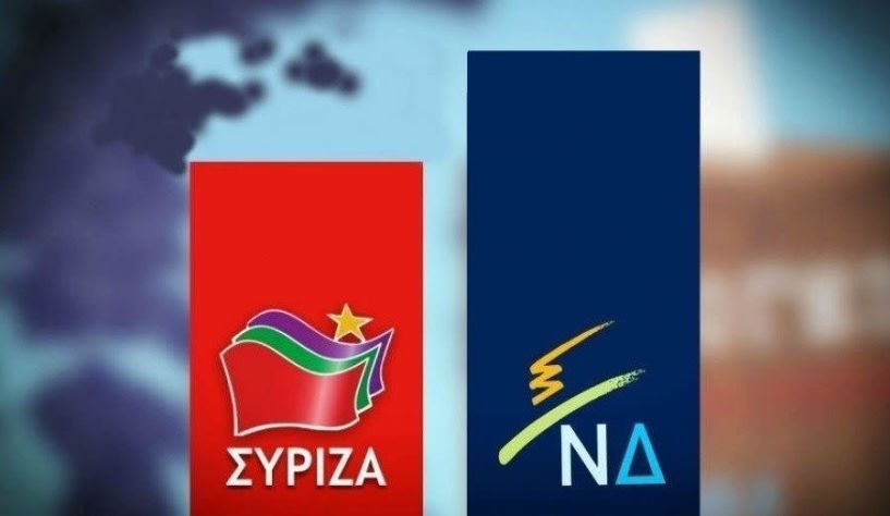 Μονοψήφια διαφορά Ν.Δ. με ΣΥΡΙΖΑ και ανησυχία για την ακρίβεια έδειξε η δημοσκόπηση της Marc